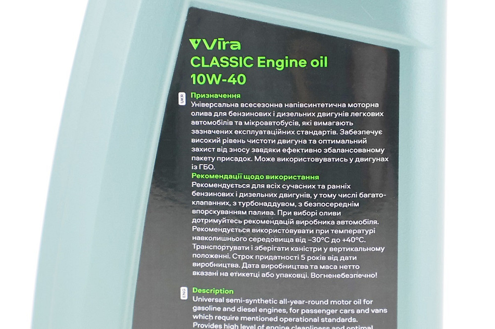 Олива 4T 10W-40 - напівсинтетична універсальна "Classiс", 1L Бершадь - фото 3