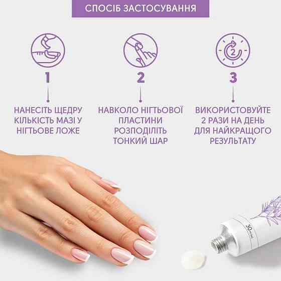 Успокаивающая мазь с маслом чайного дерева Shelly 30 мл Киев