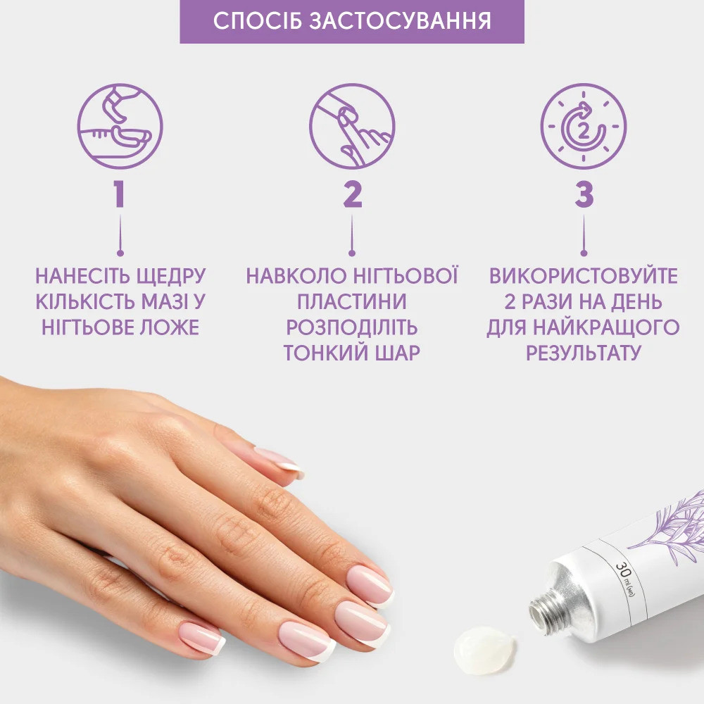 Успокаивающая мазь с маслом чайного дерева Shelly 30 мл Киев - изображение 6