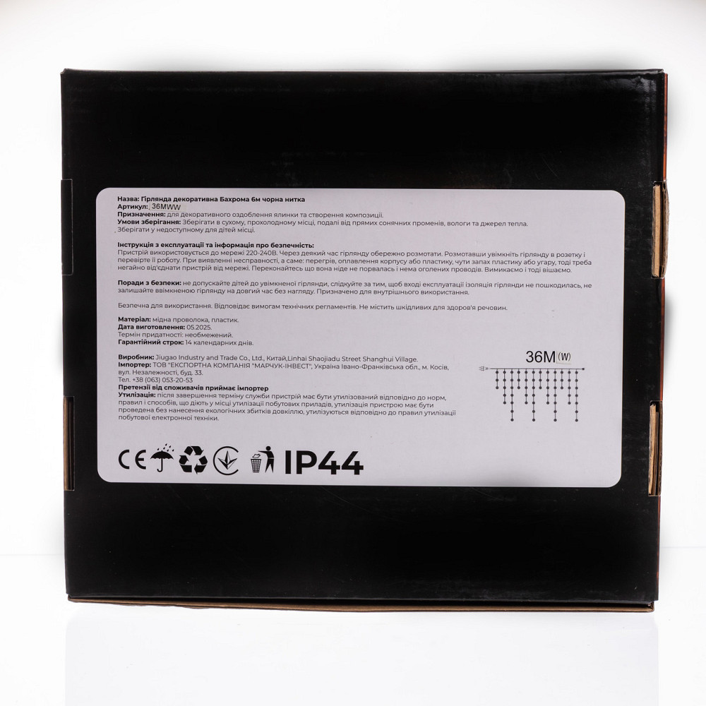 Вулична гірлянда Бахрома 36 м 600 LED білий провід Біле сяйво 36MWW Коломия - фото 7