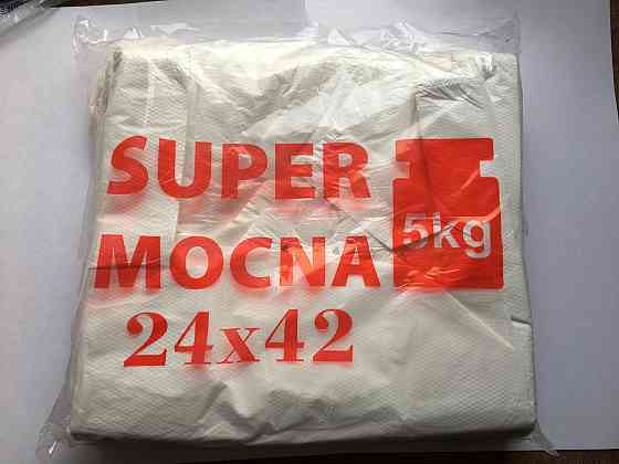 Пакет полиэтиленовый Майка 240*420 мм, 200 шт SUPER MOCNA Павлоград