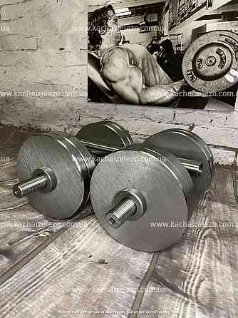 Гантели наборные 2 по 16 кг + Переходник для штанги Гантели, гири, штанги и диски металлические без покрытия Киев