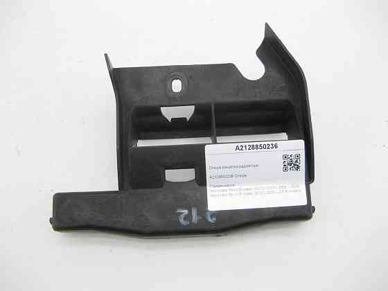 Mercedes-Benz  A2128850236 Опора решітки радіатора дорестайлінг E-class W212 E-class S212 Одеса