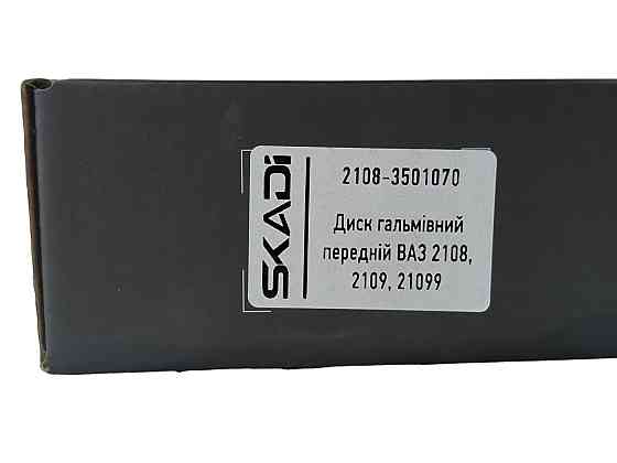 Диск 2108, 2109, 21099, 2113, 2114, 2115 передний тормозной Мукачево