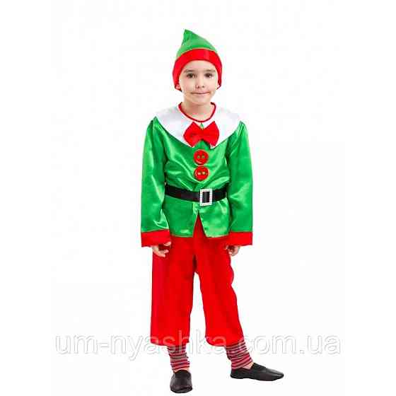Детский новогодний костюм Эльфа Кривой Рог