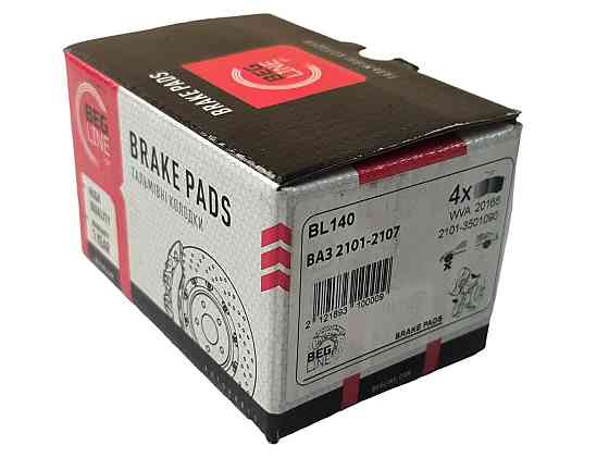 Колодки 2101-2107 передні (к-кт 4 шт) гальмівні Мукачево