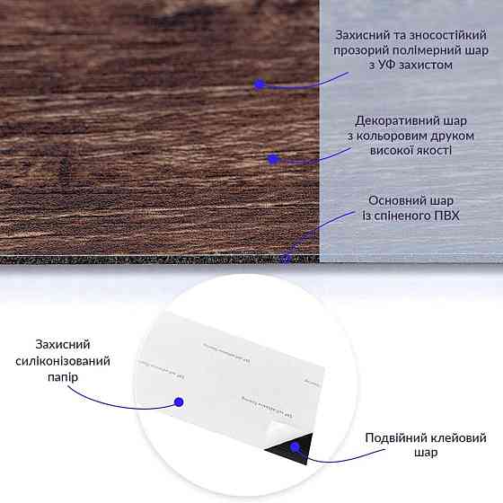 Самоклеящаяся виниловая плитка 152.4х914.4х1.5мм Каштан, цена за 1 шт. (СВП-002) Матовая SW-00000282 Киев