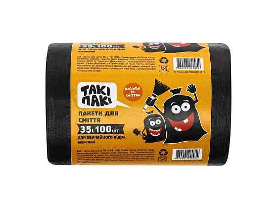 Пакети для смiття 100шт 35л 8мкм (450*550) HDPE ТМ Такі Пакі Київ