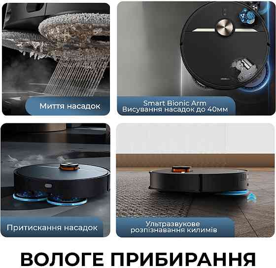 Робот-пилосос Deerma X90 Ultra (DEM-X90ULTRA) ( 12808 ) Харків
