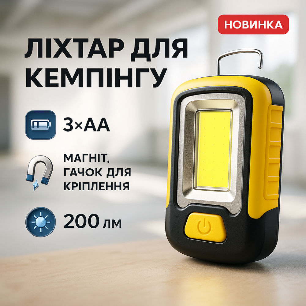 Лампа для кемпинга подвесная аккумуляторная S-link SL-F673, Кемпинговый складной фонарь HZ-32 Львов - изображение 18