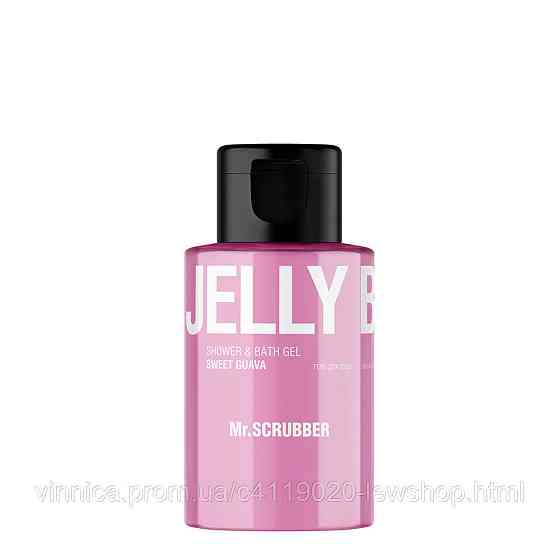 Гель для душу Jelly Bubbles Sweet Guava 100 ml Mr.SCRUBBER Черновцы