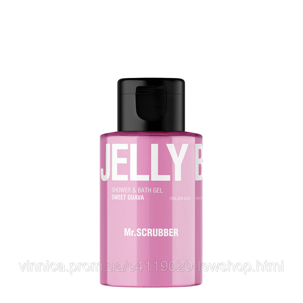 Гель для душу Jelly Bubbles Sweet Guava 100 ml Mr.SCRUBBER Черновцы - изображение 1