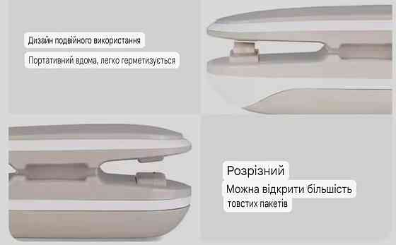 Термо-запайщик мини для пакетов 2 в 1 с ножом 10 см серый с белым Киев