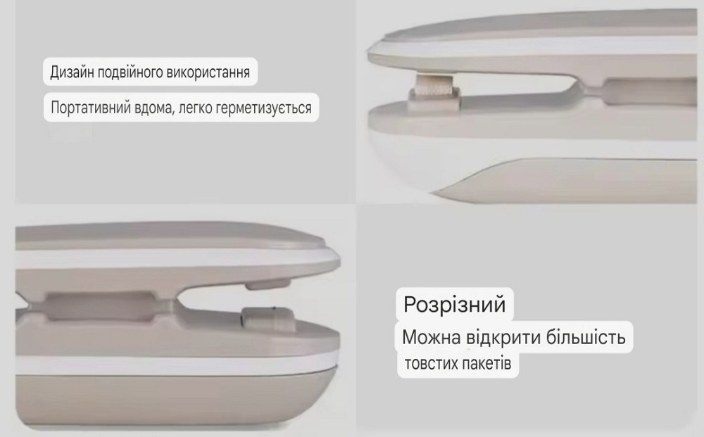 Термо-запайщик мини для пакетов 2 в 1 с ножом 10 см серый с белым Киев - изображение 6