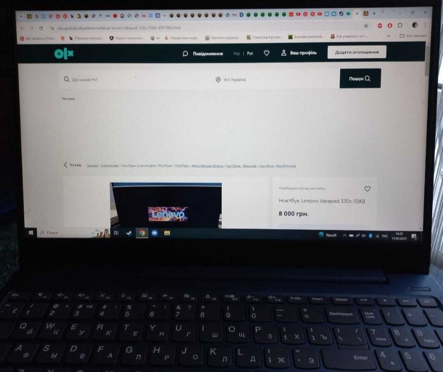 Ноутбук Lenovo IdeaPad 330S-15IKB. Харьков - изображение 2
