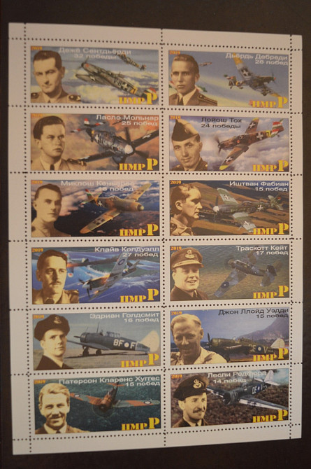 Транспорт. Техніка. Авіація. Не офіційний номер (Г-2) Полтава - фото 1