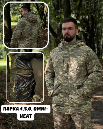 Военная зимняя ветрозащитная мужская теплая парка рип стоп 4.5.0. пиксель Omni-Heat с капюшоном L WAR Львов