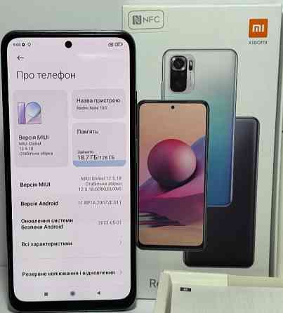 Смартфон Xiaomi Redmi Note 10S 6/128GB Pebble White NFC Київ