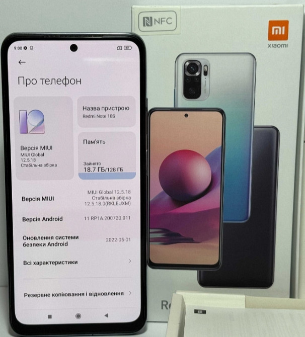 Смартфон Xiaomi Redmi Note 10S 6/128GB Pebble White NFC Киев - изображение 5