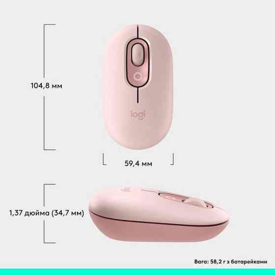 Миша Logitech POP with emoji Rose (L910-007413) (7031693) Киев