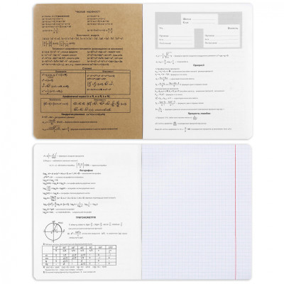 Зошит Yes набір учнівських Black cat набір 9 видів (767488) Вінниця - фото 4