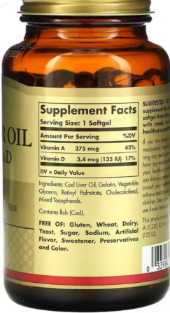 Масло печени трески SOLGAR Cod Liver Oil  250 гел капс Киев