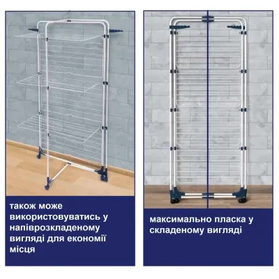 Сушилка для белья Casa Si Athletic 4 White Напольная (CS92186E04) (DAS302372) Винница - изображение 8