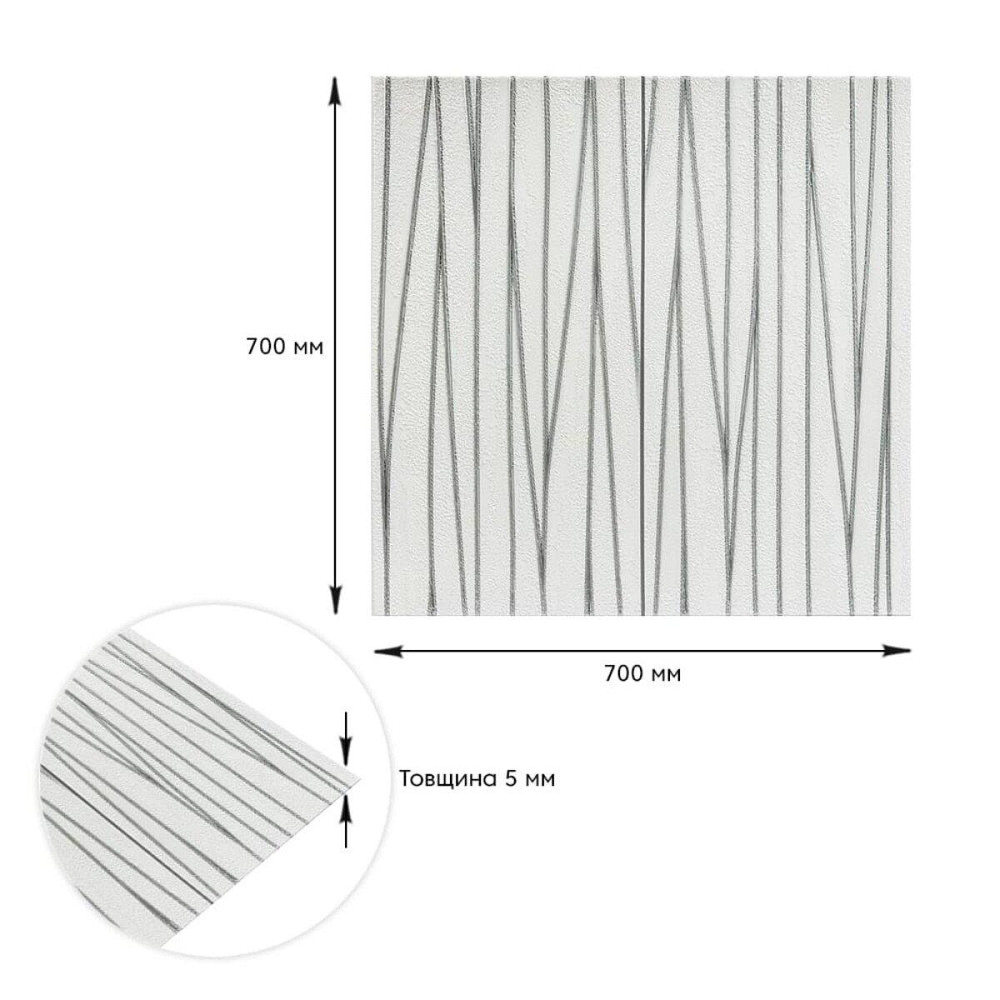 Самоклеящаяся 3D панель 700х700х5мм Серебряные ленты (441) SW-00001185 Днепр - изображение 3