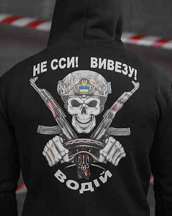Худі CELEO на флісі Не зсі! Вівезу ВТ4757 Київ