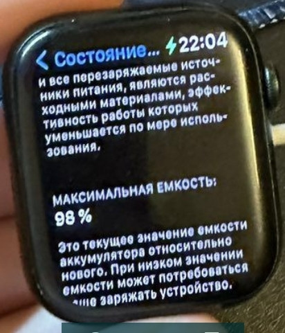 СМАРТ -Часы: Apple Watch 7 series 45mm.Идеал ! Київ - фото 6