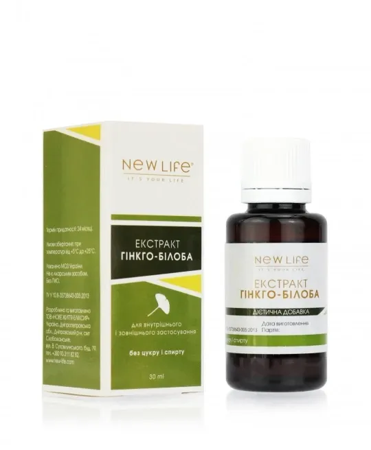 Гінкго-білоба екстракт (для мозку і судин) Киев - изображение 1