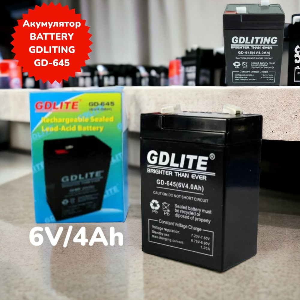 Аккумулятор универсальный  для бытовых приборов BATTERY GDLITING GD-645 6V/4Ah, AGM 2024/07/06 Одесса - изображение 1