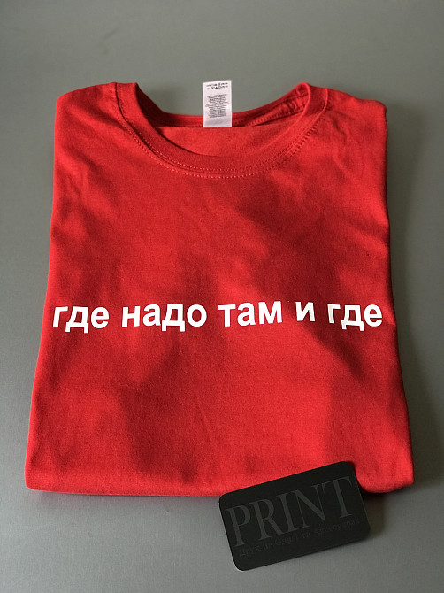 Женская футболка 100% хлопок - Где надо там и где Черновцы - изображение 1