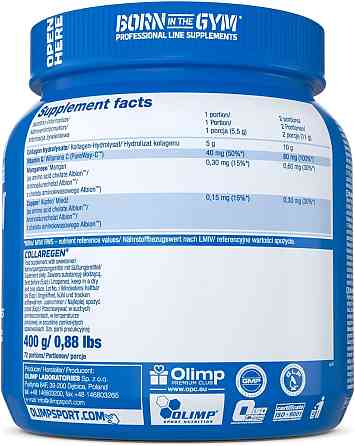 Collaregen (лимон) 400g Луцьк