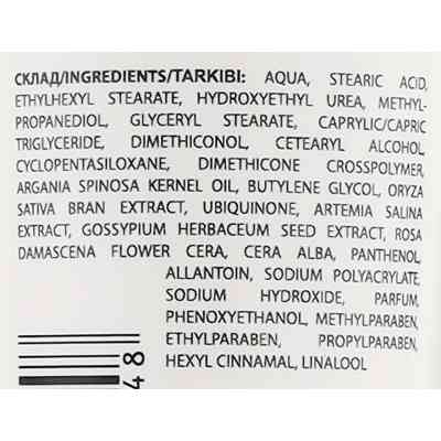 Крем для рук Dr. Sante Ніжний Шовк 0% гліцерину і барвників 90 мл (4823015933448) Вінниця