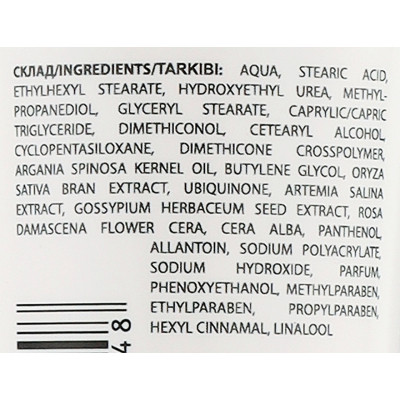 Крем для рук Dr. Sante Ніжний Шовк 0% гліцерину і барвників 90 мл (4823015933448) Вінниця - фото 2