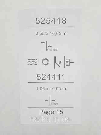 Шпалери вінілові на флізеліні Sintra Simmetria геометрія фігури смуги білі срібло 524411 Київ