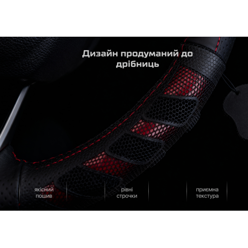 Чохол на кермо VLOD-L2628 BK/RD L шкіряний чорний/червоний Харків - фото 4