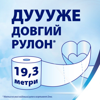 Туалетная бумага Zewa Deluxe белая 3 слоя 12 рулонов (7322540989779) Винница - изображение 7