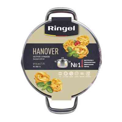 Кастрюля Ringel Hanover 4.5л (RG-2005/1-22) Винница