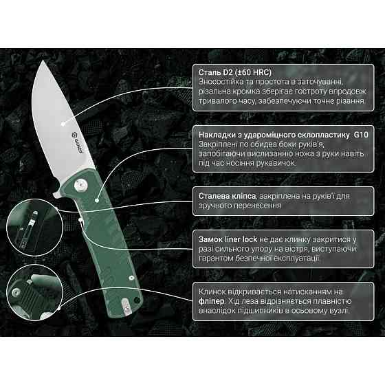 Нож складной Ganzo G769-GR Ровно