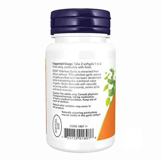 Odorless Garlic - 100 sgels Луцьк