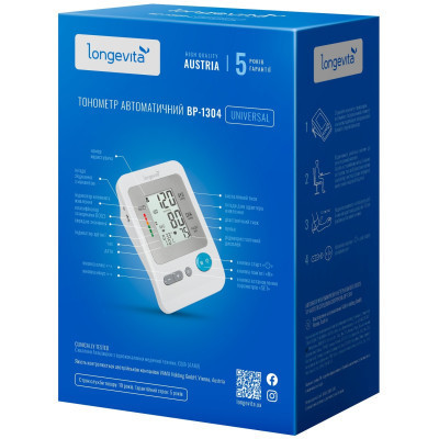 Тонометр Longevita Авт.вимір.артер.тиску LONGEVITA BP-1304 Авт.вимір.артер.тиску (BP-1304) Вінниця - фото 12
