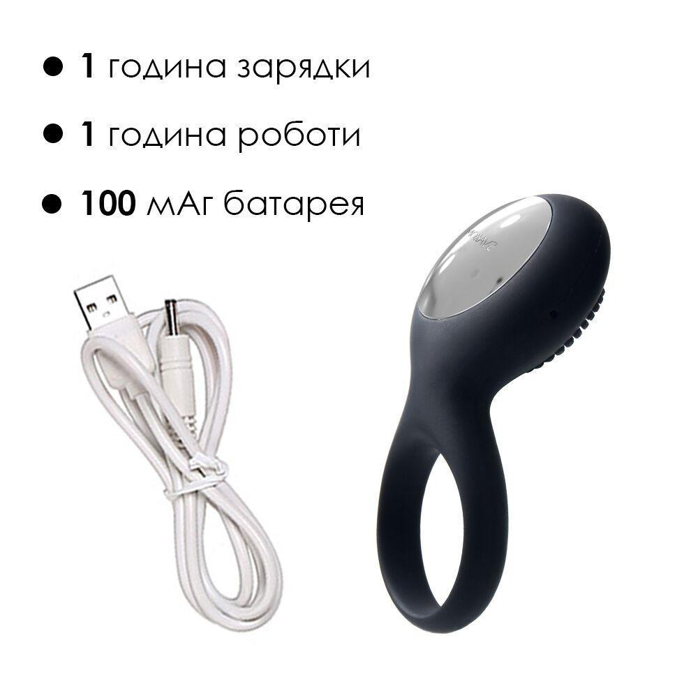 Ерекційне кільце з вібрацією Svakom Tyler Black Sex Aura Київ - фото 4
