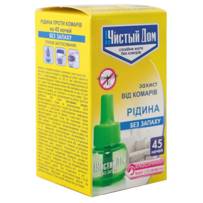 Жидкость для фумигатора Чистий Дім От комаров на 45 ночей 30 мл (4820214191563) Винница - изображение 1