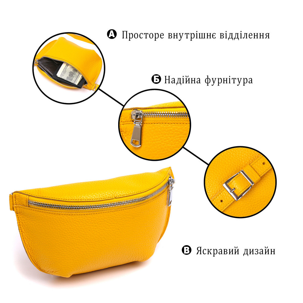 Кожаная яркая женская бананка Shvigel 16377 Желтый Киев - изображение 4