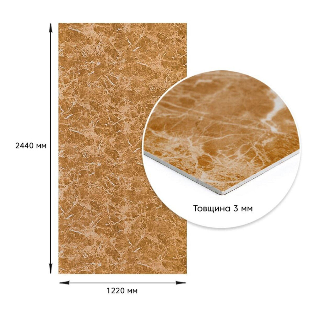 Декоративна плита Кремовий мармур Київ - фото 4