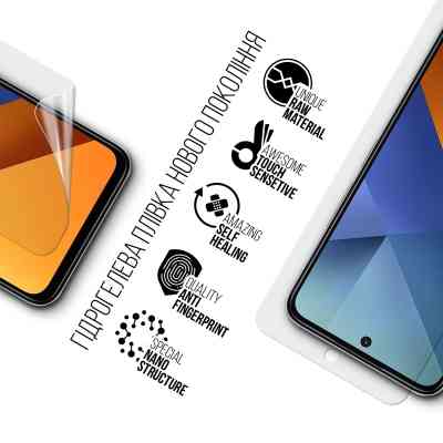 Плівка захисна Armorstandart Xiaomi Poco M6 4G (ARM80049) Вінниця