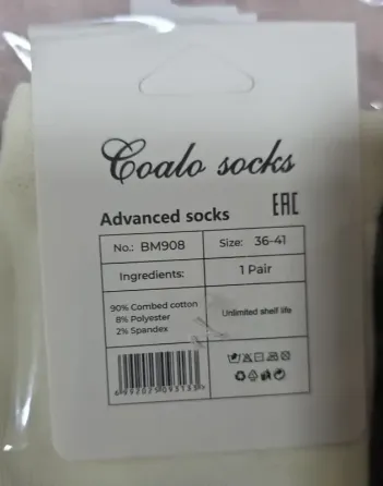 Шкарпетки жіночі із собачками. У наборі з 5 шт. Яскраві жіночі шкарпетки з приколами. Coalo socks. Розмір 36-41 Київ