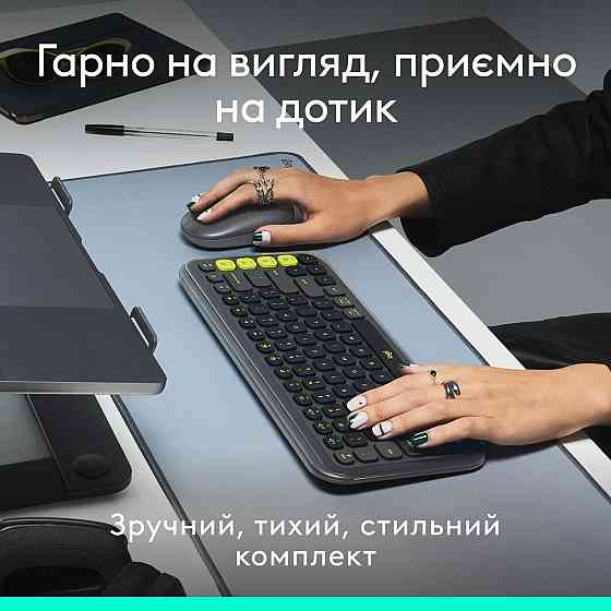 Комплект бездротовий (клавіатура, миша) Logitech Pop Icon Combo Graphite (920-013156) Сірий Харків